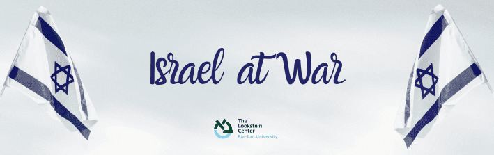 Israel at War Lesson Plan (3)